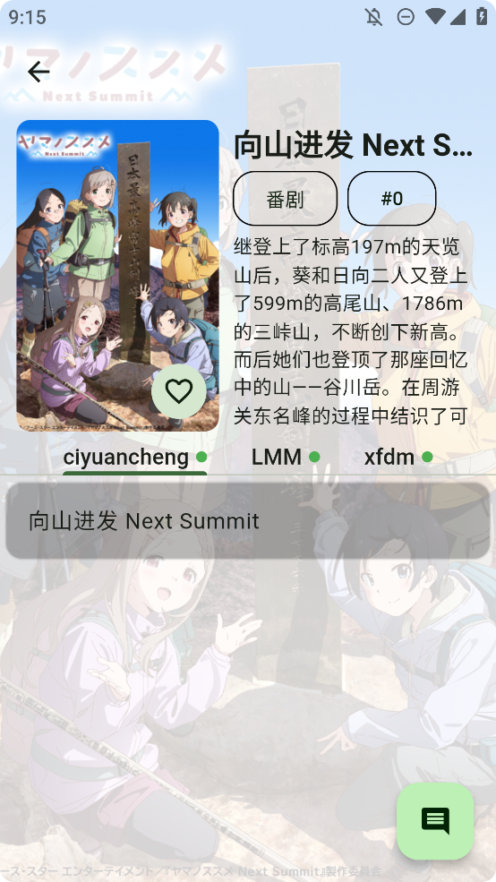 皮皮喵漫画免费阅读下载  免费安卓版 1