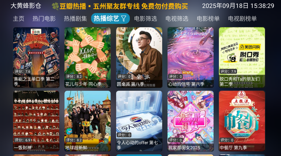 布蕾4K官网最新版  免费安卓版 1