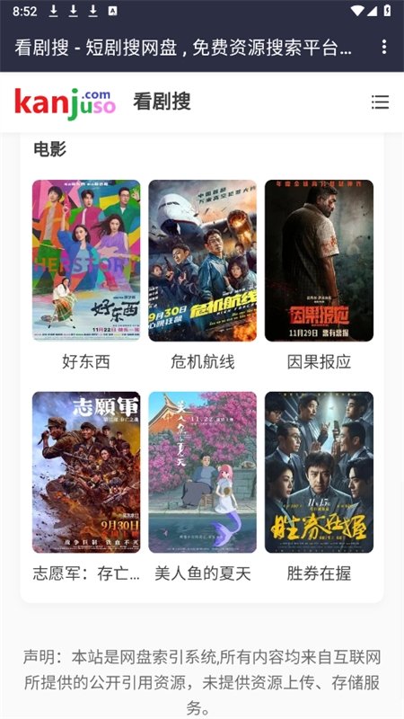 布蕾4K官网最新版  免费安卓版 0