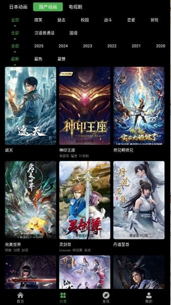 布蕾4K官网最新版  免费安卓版 1