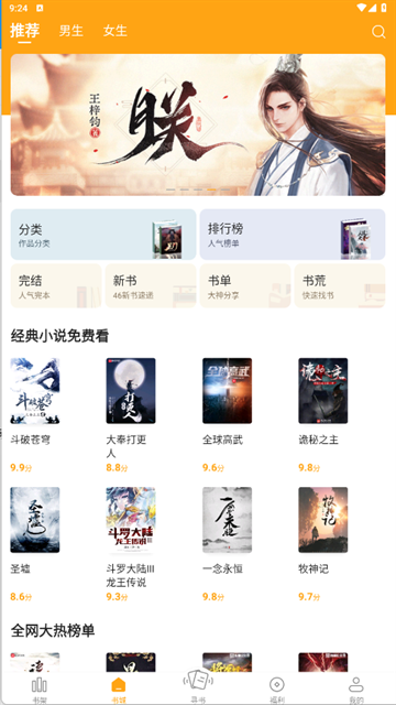皮皮喵漫画免费阅读下载  免费安卓版 1