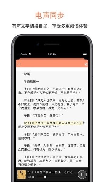 皮皮喵漫画免费阅读下载  免费安卓版 0