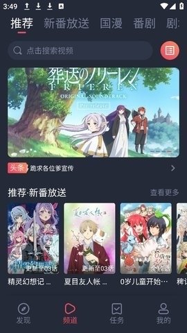 布蕾4K官网最新版  免费安卓版 0