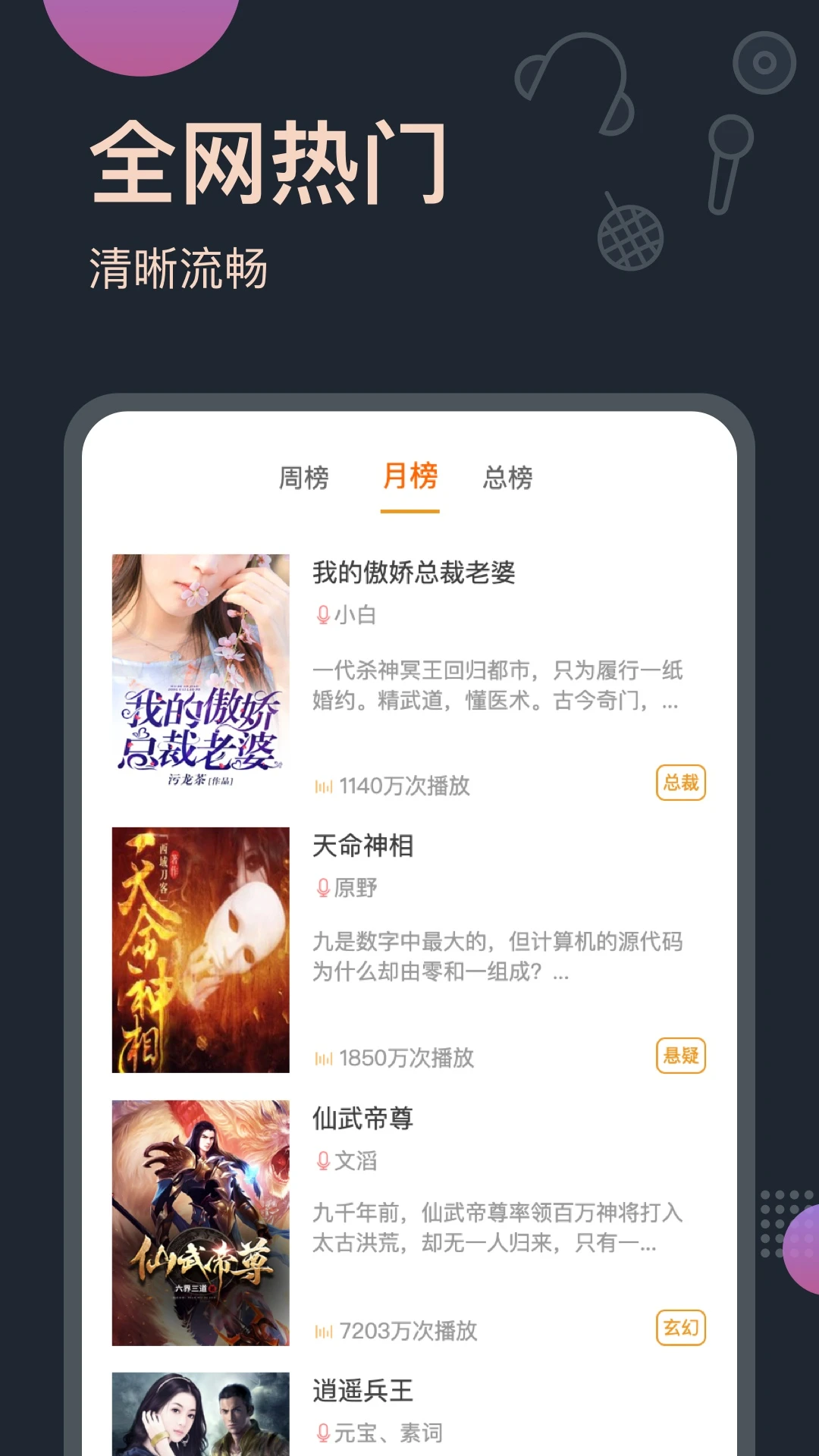 皮皮喵漫画免费阅读下载  免费安卓版 1