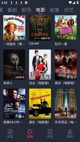 布蕾4K官网最新版  免费安卓版 1