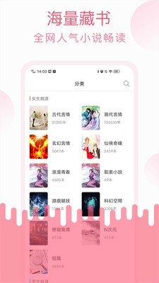 皮皮喵漫画免费阅读下载  免费安卓版 2