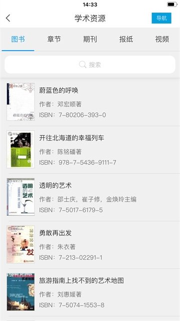 皮皮喵漫画免费阅读下载  免费安卓版 1