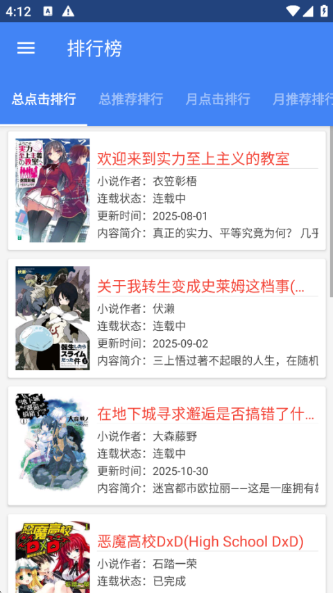 皮皮喵漫画免费阅读下载  免费安卓版 1