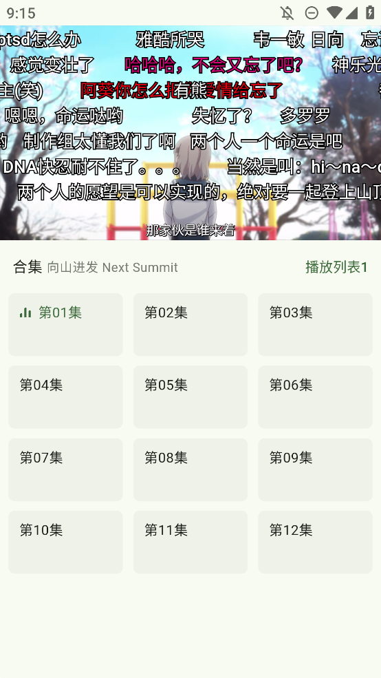 皮皮喵漫画免费阅读下载  免费安卓版 0
