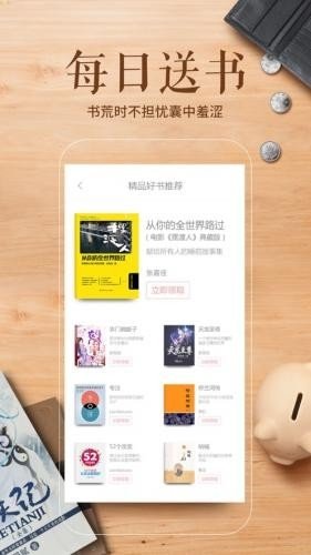 皮皮喵漫画免费阅读下载  免费安卓版 1