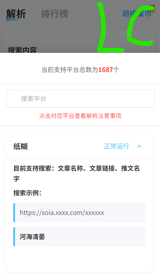 皮皮喵漫画免费阅读下载  免费安卓版 1