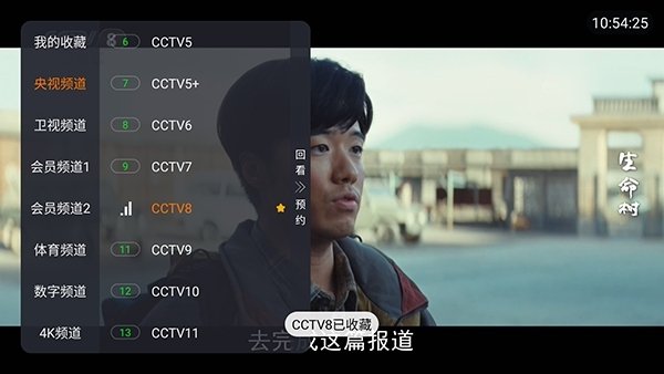 布蕾4K官网最新版  免费安卓版 0