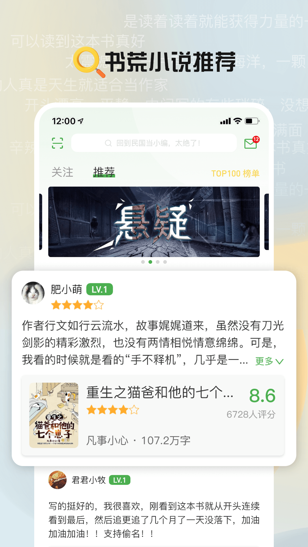 皮皮喵漫画免费阅读下载  免费安卓版 2