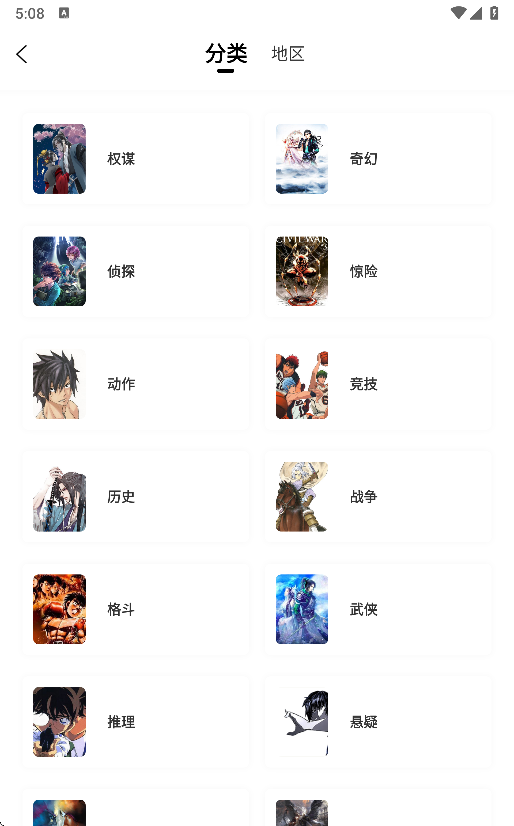 皮皮喵漫画免费阅读下载  免费安卓版 1
