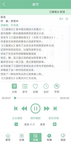皮皮喵漫画免费阅读下载  免费安卓版 1