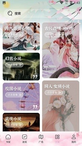 皮皮喵漫画免费阅读下载  免费安卓版 0