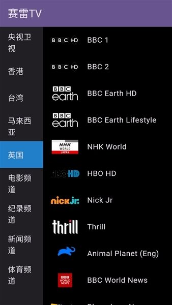 布蕾4K官网最新版  免费安卓版 0