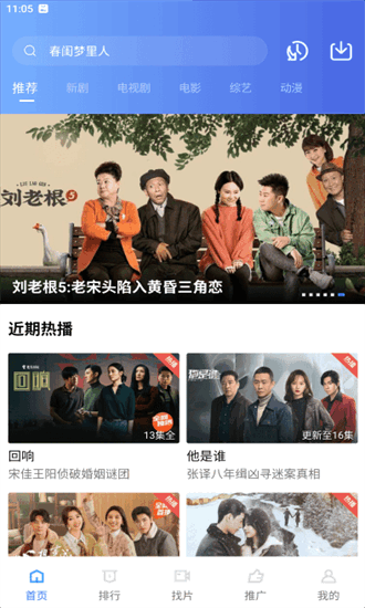 布蕾4K官网最新版  免费安卓版 2