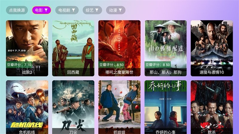 布蕾4K官网最新版  免费安卓版 0
