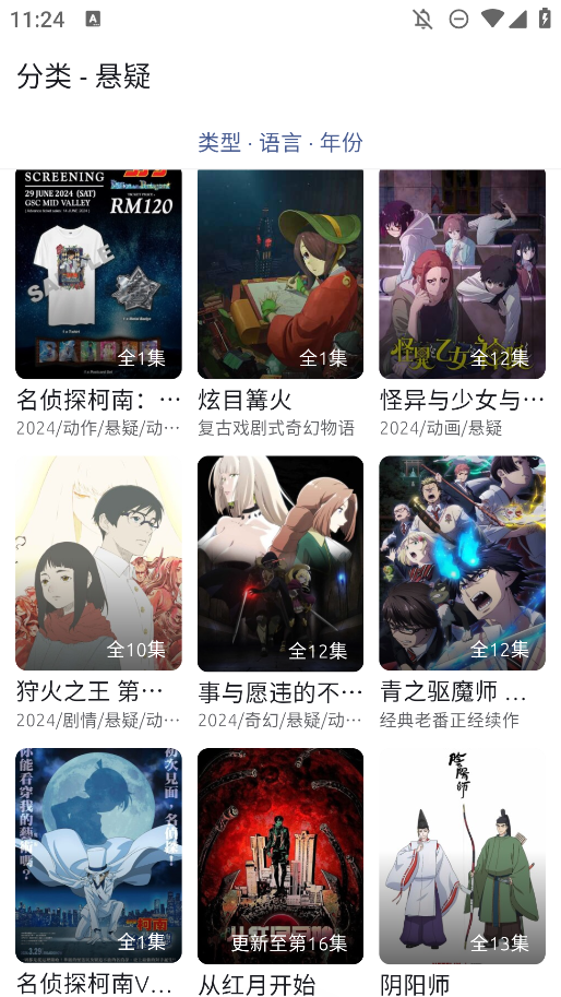 布蕾4K官网最新版  免费安卓版 2