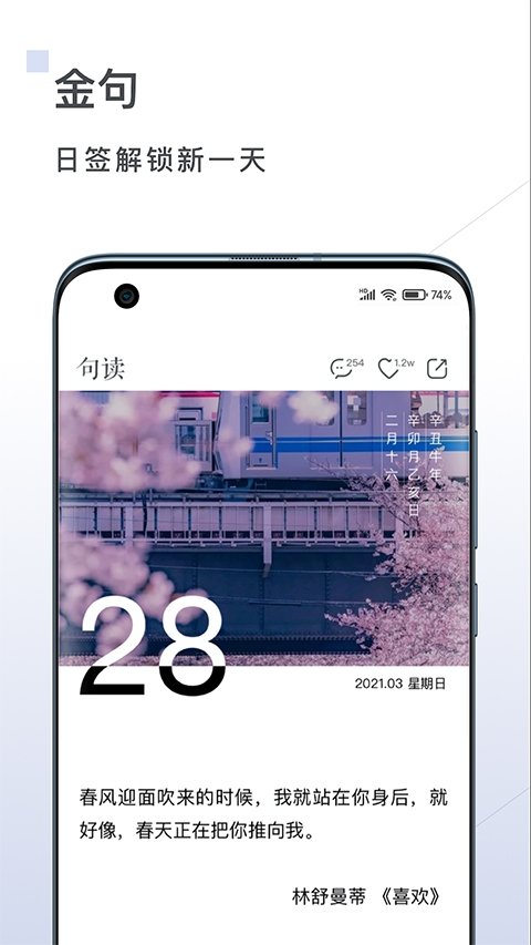 皮皮喵漫画免费阅读下载  免费安卓版 2