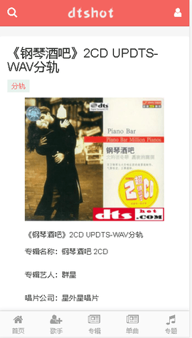 布蕾4K官网最新版  免费安卓版 2