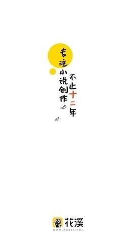 皮皮喵漫画免费阅读下载  免费安卓版 2