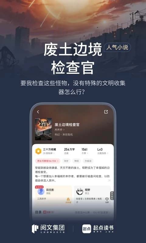 皮皮喵漫画免费阅读下载  免费安卓版 0