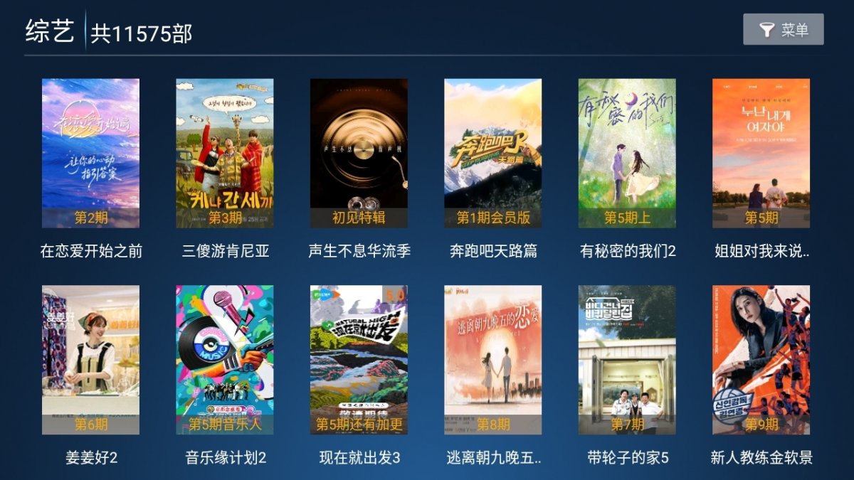 布蕾4K官网最新版  免费安卓版 1