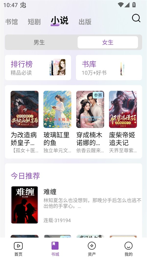 皮皮喵漫画免费阅读下载  免费安卓版 1