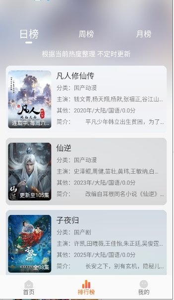 布蕾4K官网最新版  免费安卓版 1
