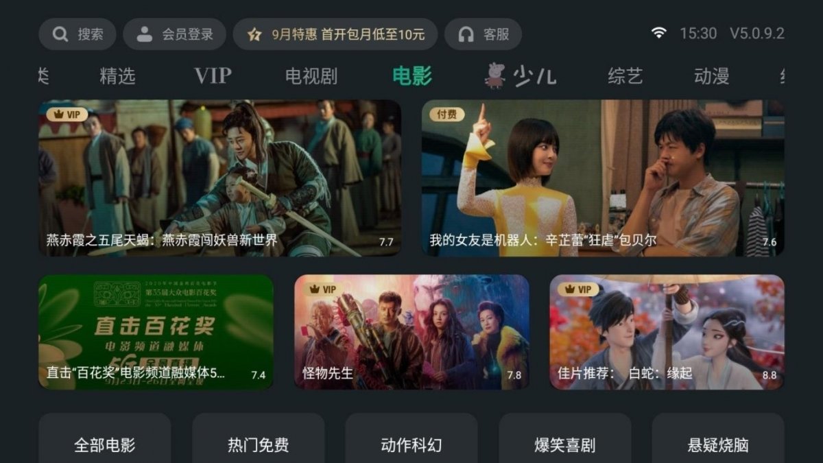 布蕾4K官网最新版  免费安卓版 0