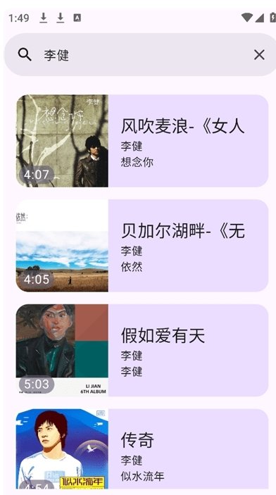 布蕾4K官网最新版  免费安卓版 1