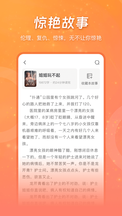 皮皮喵漫画免费阅读下载  免费安卓版 2