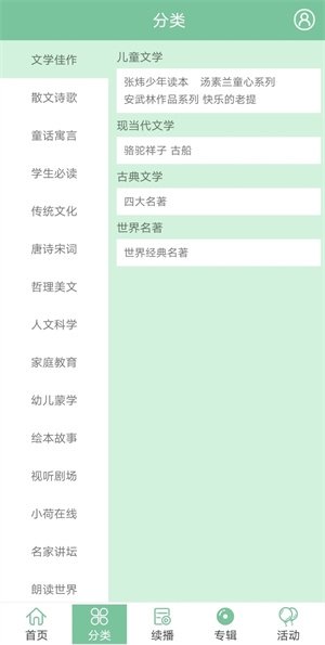皮皮喵漫画免费阅读下载  免费安卓版 2