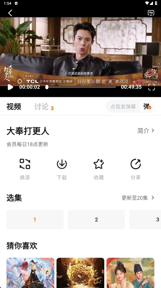 布蕾4K官网最新版  免费安卓版 0