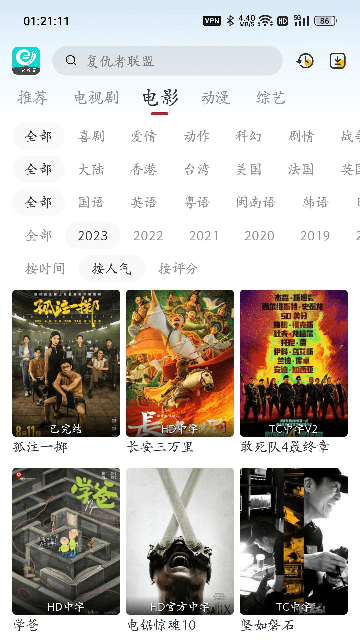 布蕾4K官网最新版  免费安卓版 0