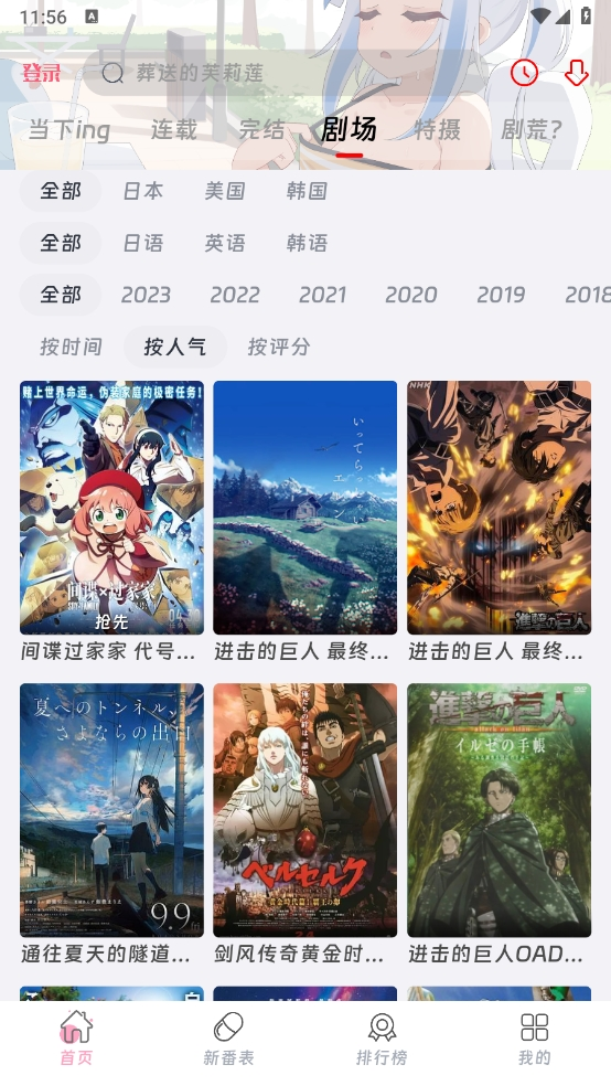 布蕾4K官网最新版  免费安卓版 1