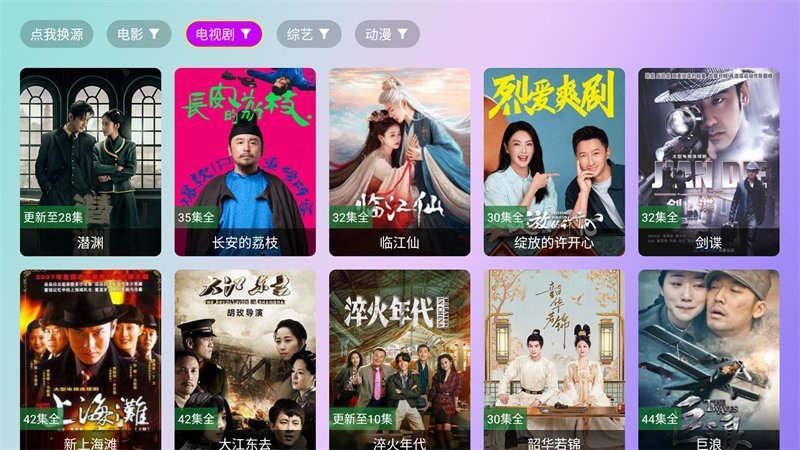 布蕾4K官网最新版  免费安卓版 2