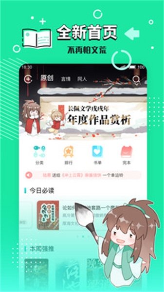 皮皮喵漫画免费阅读下载  免费安卓版 1