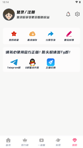 布蕾4K官网最新版  免费安卓版 3