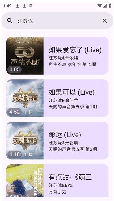 布蕾4K官网最新版  免费安卓版 2