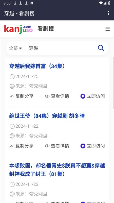 布蕾4K官网最新版  免费安卓版 2