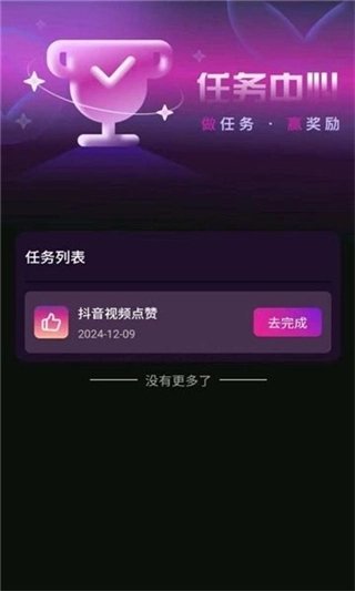 布蕾4K官网最新版  免费安卓版 0