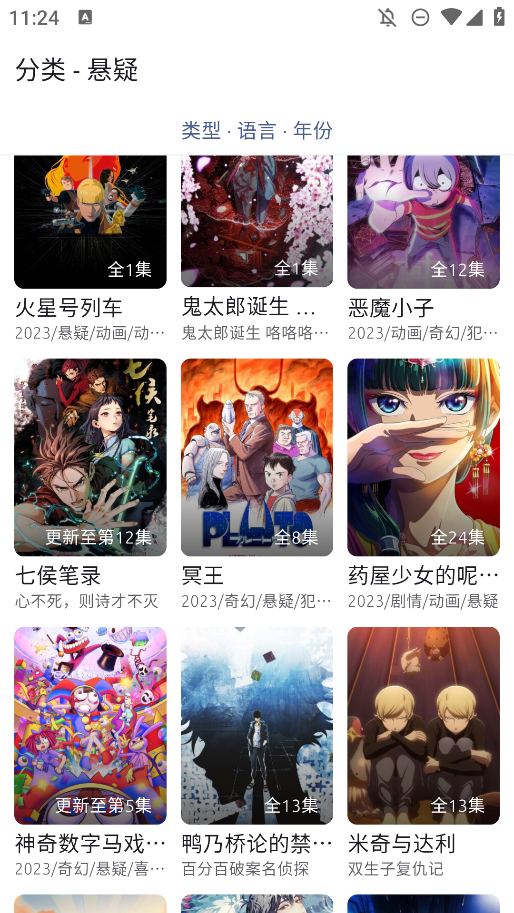 布蕾4K官网最新版  免费安卓版 1