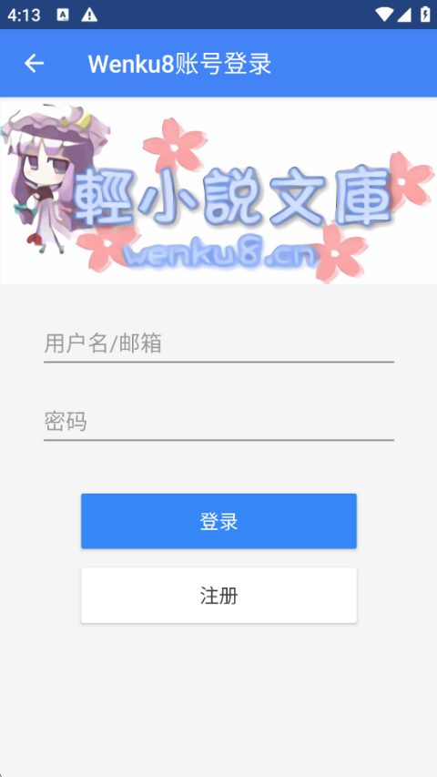 皮皮喵漫画免费阅读下载  免费安卓版 2
