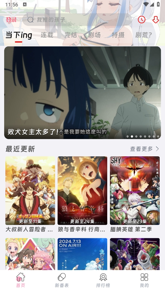 布蕾4K官网最新版  免费安卓版 3
