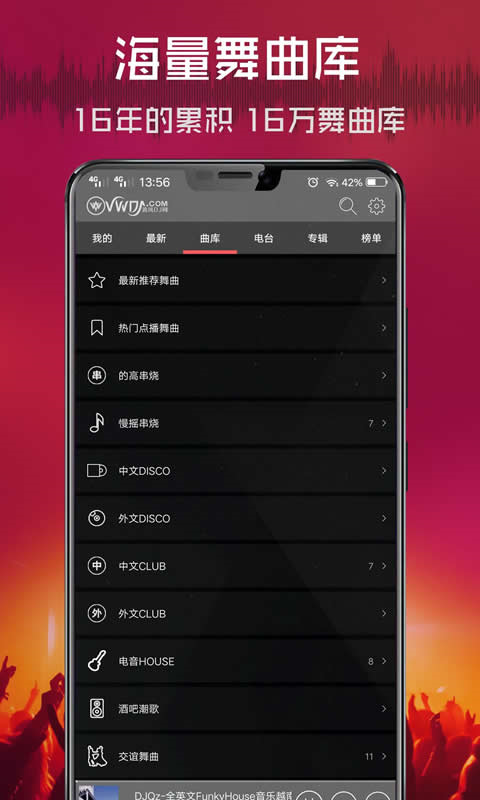 布蕾4K官网最新版  免费安卓版 0