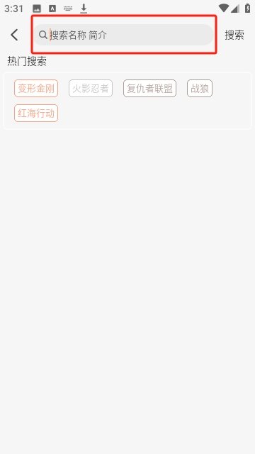 萤光影视