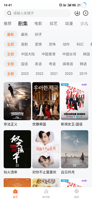 布蕾4K官网最新版  免费安卓版 1